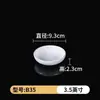 Louça de Melamina Branca Imitação Porcelana Prato de Lanche Prato para Molho Tempero Prato para Molho para Hot Pot Prato de Plástico para Óleo