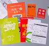 Certificados de harina lavables personalizados, etiquetas de tuberías, etiquetas de piezas viejas, etiquetas de tela, certificados de sacos contenedores, etiquetas de tabaco, etiquetas impresas