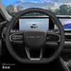 Funda para volante Chery Fengyun A8 2024, nueva modificación interior 2024, ultrafina, funda para volante de coche para todas las estaciones, para invierno