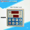 Lanmeibangpu Kh4001A Substitui Gw408A Placa de Circuito do Secador de Roupas Industrial Painel de Controle de Operação Painel de Exibição