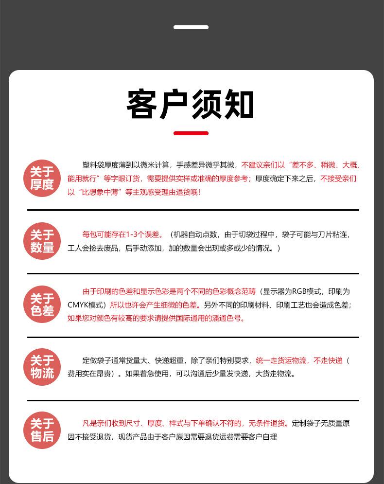详情_15.jpg
