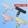 Funda de Teléfono con Conector Giratorio, Correa, Clip, Almohadilla, Gancho para Funda de Teléfono, Antiperdida, Resistente, Duradero, Buen Artículo