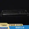 Soporte de exhibición de acrílico orgánico rectangular placa mecánica cubierta protectora cubierta antipolvo para teclado acrílico transparente personalizado