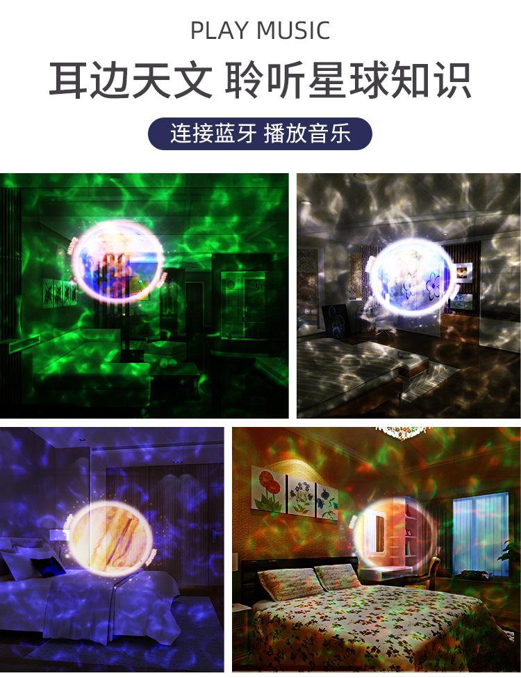 10大行星_06.jpg