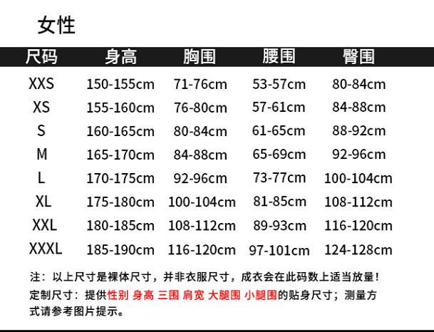 微信图片_20201228101920