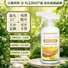 Fábrica de Origen Agente de Retorno de Paja Promueve Resistencia al Acame Granos Completos Alto Rendimiento Paquete Fertilizante Foliar Trigo Agua Dorada Fertilizante Soluble en Agua