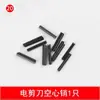 Tijeras eléctricas ESM Eastman, cuchillas de corte, soportes para cintas de lijado, pinzas de afilado, brazos de tensión de resorte y accesorios para máquinas de corte de tela