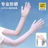 Mangas de Verano para Protección Solar, Protección UV, Compatibilidad con Pantalla Táctil, Ciclismo al Aire Libre, Conducir, Guantes Largos de Nylon Seda de Hielo para Mujer al por Mayor