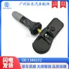 1384232 É Adequado para Peças Automotivas Hyundai Kia Monitor de Pressão dos Pneus Sensor de Pressão dos Pneus Tpms