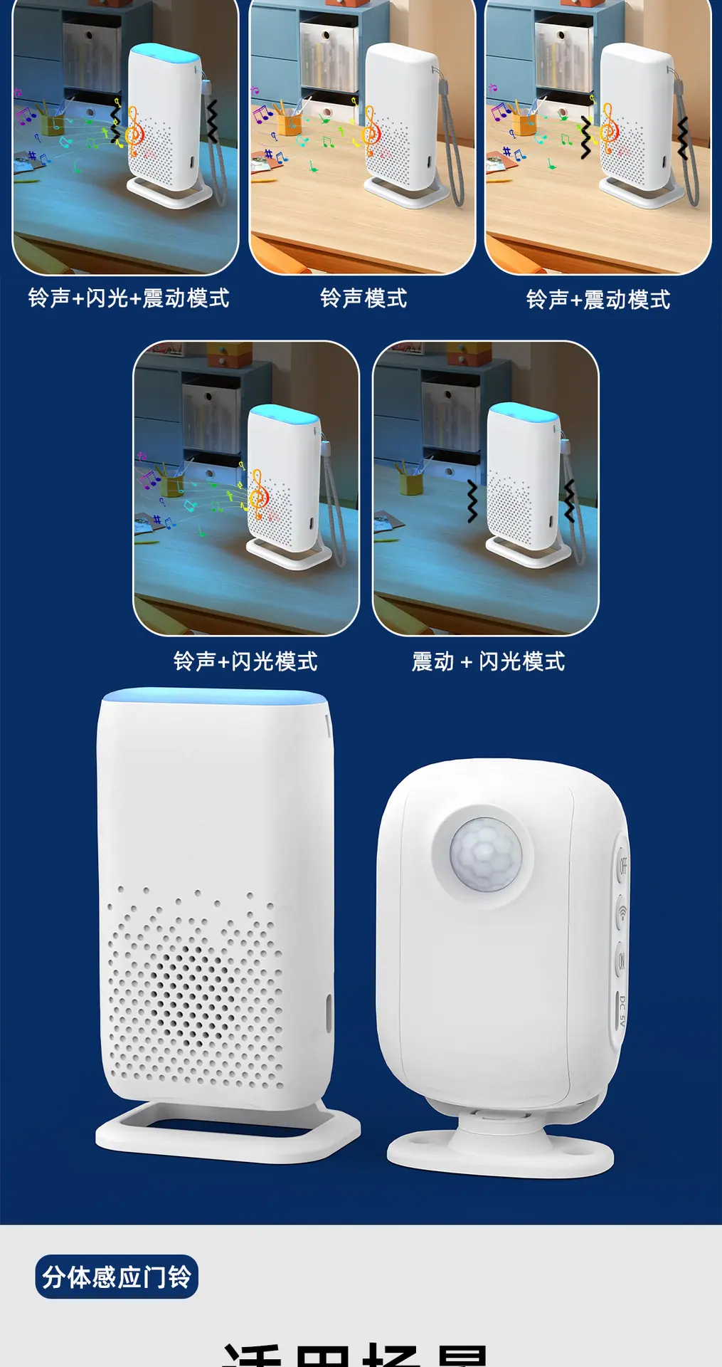 D3F01充电版详情_07.png