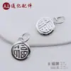 Plata de Ley S925 Colgante Amuletos de la Fortuna Accesorio para Pulsera DIY Colgante Pequeño Piezas de Plata Fabricante Venta al por Mayor