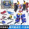 Toypower Warriors Brinquedos Detetive Galáctico Temporada 6 Herói Estelar Rei Estelar da Galáxia Brinquedo de Transformação Robô