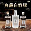 Atacado Garrafa de Vidro para Licor Branco Cristal Tampa de Madeira Tampa de Polímero de Vidro Garrafa de Licor Fosca Garrafa para Vinho de Fruta Garrafa para Bebida