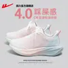 Sapatos de puxar tênis esportivos femininos 2026 novo modelo leve sola macia sapatos confortáveis tênis de corrida femininos R