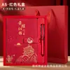 Set de Regalo Caja de Cuadernos Ciudad Prohibida Guochao, Personalizable con Logo, Cuaderno Estilo Chino, Libreta de Registro para Reuniones de Negocios A5