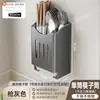 Soporte para Palillos Reposapalillos de Acero Inoxidable Almacenamiento de Cocina Estante de Cocina Multifuncional Sin Taladro
