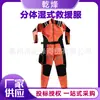 Traje de Buceo de Neopreno Saijian Split de 3 mm Naranja Jersey Traje de Rescate Acuático Chalecos Salvavidas de Rescate y Socorro en Desastres