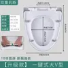 Cubierta para Asiento de Inodoro para Uso en Casa, Cubierta Gruesa Universal para Asiento de Inodoro, Accesorios de Cubierta de Asiento Tipo Anillo de Inodoro Estilo Antiguo