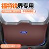 Adequado para Ford Edge L Protetor Anti-Chute do Porta-Malas Mais Painel da Porta Traseira do Porta-Malas Modificado para Carro Proteção Antiderrapante