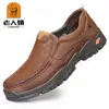 Cabeça de Velho Novo Modelo Couro de Vaca Camada Superior Sapatos Casuais de Couro Superfície Macia Solado Macio Cano Baixo Sapatos de Caminhada Masculinos FJ9901