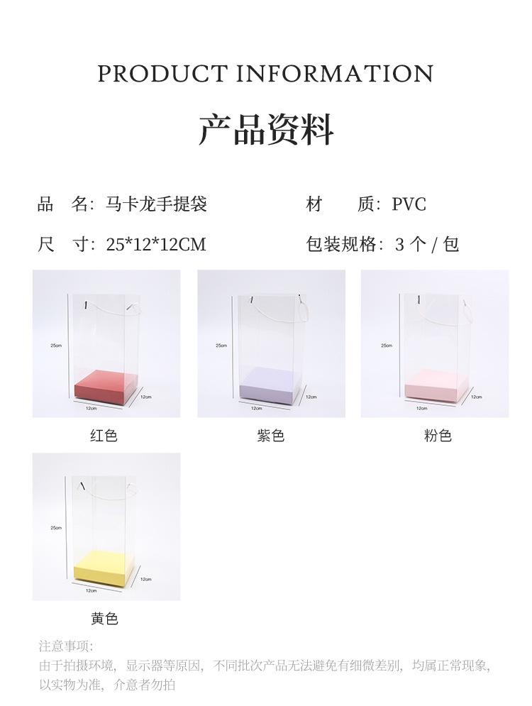马卡龙手提袋详情页3.jpg