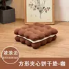 Cojín de Galleta Sándwich Artificial Estilo Japonés Estera Tatami Lindo Creativo Almohada de Felpa Cojín de Cabecera para Dormitorio