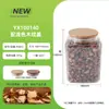 Pote de Armazenamento 900ml com Tampa Textura Madeira Casca de Tangerina, Garrafa de Armazenamento para Casca de Tangerina, Lata para Chá, Garrafa Plástica para Medicina Chinesa e Frutas Secas