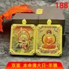 Venta Directa de Fábrica Colgante de Acero de Titanio Estilo Xizang Caja Gau Ocho Dioses Guardianes Collar Thangka Cordón