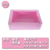 *Postre Tiramisu Misu Puesto Caja Transparente Aislada Espuma EPP Grado Alimenticio Comercial Caja de Almacenamiento en Frío Refrigerada para Pastel