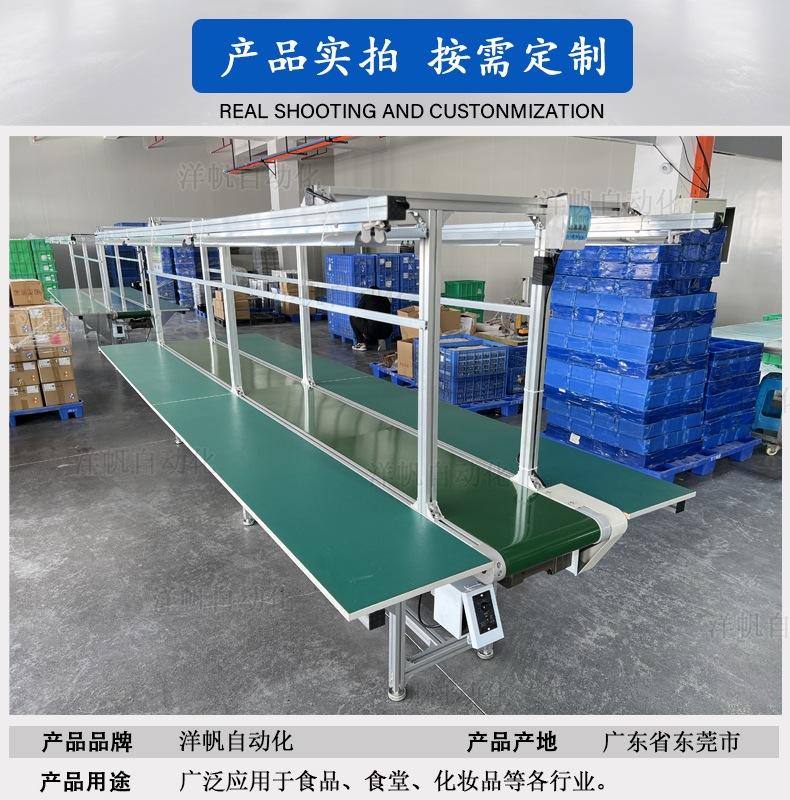 产品实拍流水线_副本