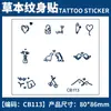 Corazón de Dedo Animal Lindo Patrón Pequeño Jugo de Hierbas Pegatina de Tatuaje Impermeable Anti-Rayaduras Tatuaje Semi-Permanente Pegatina Personalización