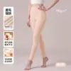Pantalones térmicos de algodón puro Clase A de cintura alta para mujer, leggings finos de otoño e invierno, pantalones base antibacterianos 10A ajustados