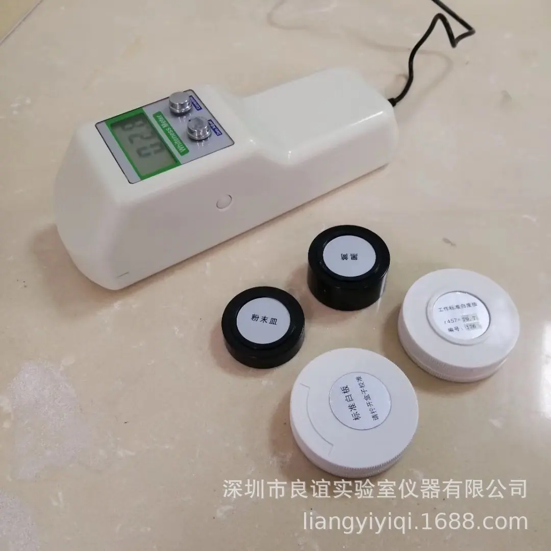 白度计1