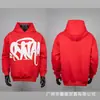 Sudadera con capucha de forro polar y espuma estilo Synaworld American Drill High Street Hip-Hop Pantalones Deportivos de Moda para Hombre