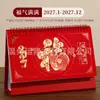 Adorno de Calendario de Escritorio Festivo Rojo de Año Nuevo 2027 Calendario de Escritorio en Relieve 3D Registro de Oficina Se Puede Imprimir Logo
