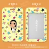 Fundas protectoras temáticas de Xiaoyuyu para tarjetas de identificación de estudiante, tarjetas de autobús y tarjetas de acceso, diseñadas para un fácil almacenamiento y protección