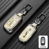 Adecuado para el juego de llaves Dongfeng Scenery 580 Scenery 500, suministros para automóviles S560, estuche para llaves con hebilla 370, juego para hombres
