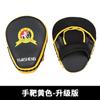 Yinsheng Objetivo de Pie para Boxeo Tailandés Objetivo de Boxeo Objetivo de Mano de Boxeo Objetivo Curvo Espesado para Patada de Boxeo Tailandés Sanda Equipo de Entrenamiento de Objetivo de Pie