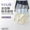 Roupa Íntima de Algodão Puro Tamanho Grande para Mulheres, Categoria A, Algodão de Bebê, Antibacteriana, Comprimento Estendido, Cobre o Quadril, Boxer Floral de Cintura Alta