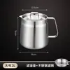 Olla para Filtro de Aceite de Acero Inoxidable 304 Transfronteriza Olla para Freír de Cocina Olla para Filtrar Doméstica Tanque de Almacenamiento de Aceite Separador de Residuos de Aceite Contenedor de Manteca
