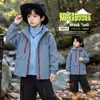 Chaqueta recorta-vientos para niño, modelo de primavera y otoño, nueva chaqueta con capucha tres en uno 2026, top de otoño moderno y a la moda para niños