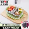 Lonchera de Vidrio para Calentar en Microondas, Adecuada para Trabajadores de Oficina, Recipiente para Conservar Alimentos Frescos con Compartimento para Frutas, Tazón Bento Aislado