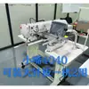 Maleta para máquina de coser marca Weifeng, bolso de mano, máquina para patrones de computadora, bolsa deportiva para exteriores, máquina de coser para automatización industrial, venta al por mayor