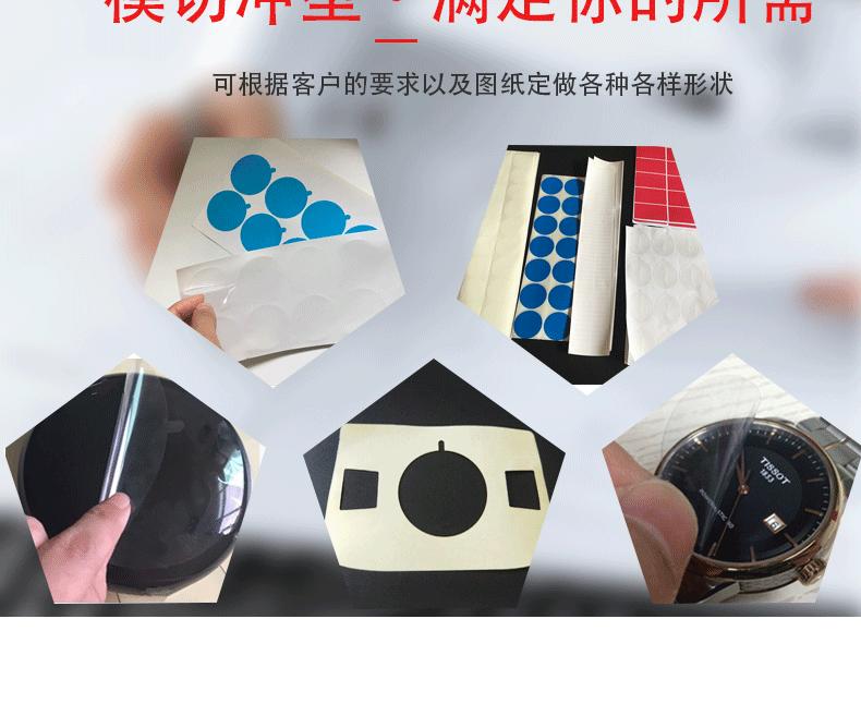 详情页模板_10
