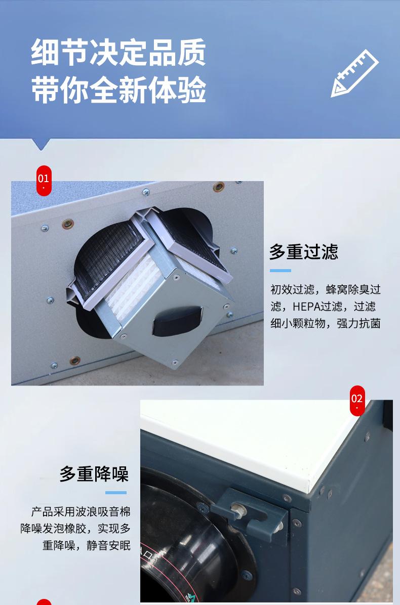 新风换气机_09.jpg