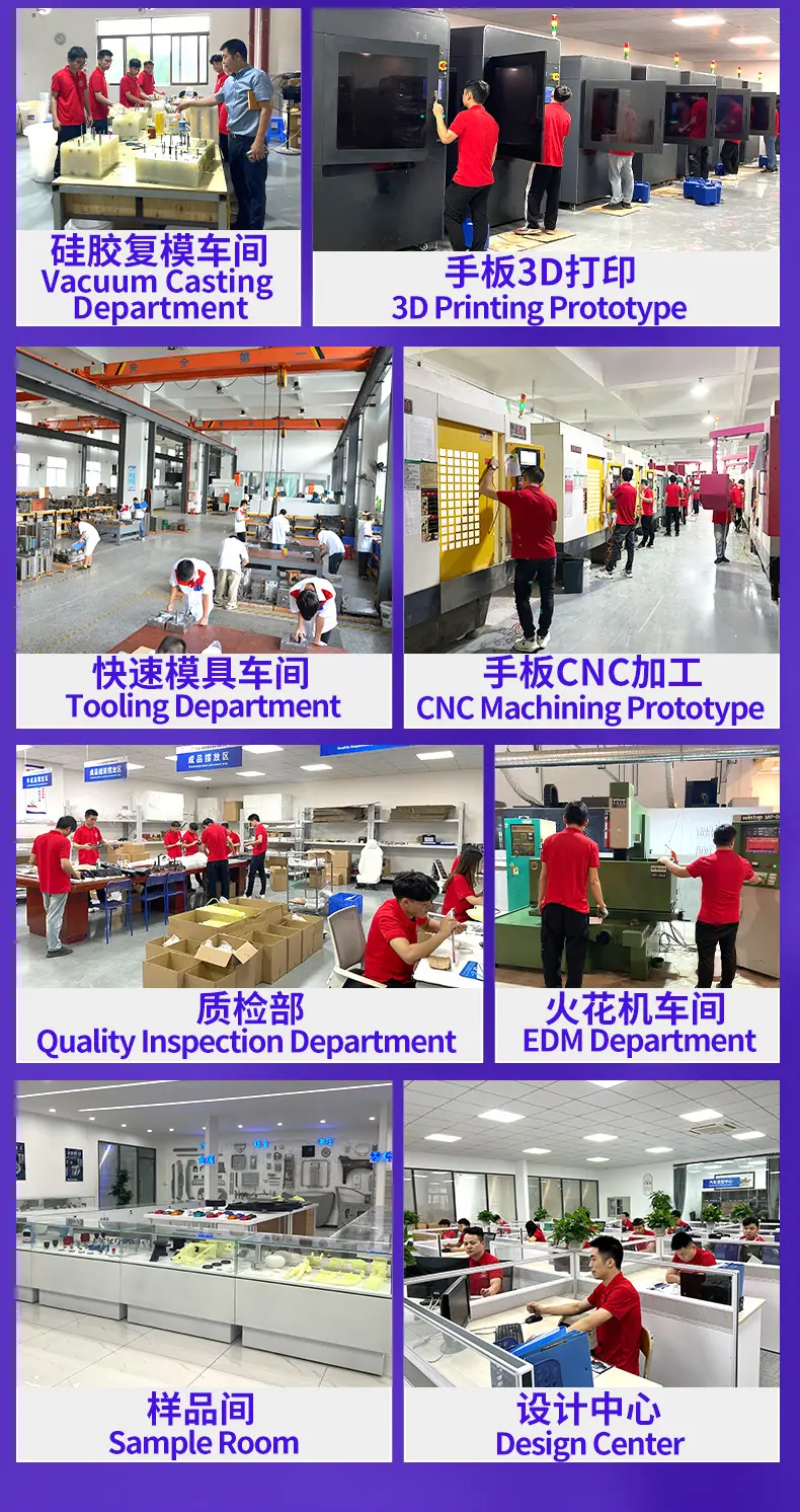 详情-深圳市工业人快速成型技术有限公司-1_06.jpg