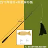 Juguete para gatos con caña larga retráctil de 1.8 m, teaser interactivo de pesca para gatos, pluma resistente a mordidas con cascabel, juguete para gatos