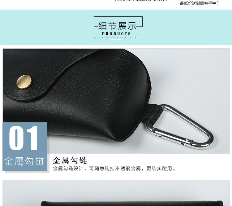 眼镜盒详情_07