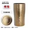 Titanio TiTo Taza de Titanio Titanio Puro Doble Pared Hogar Exterior Taza de Agua Taza de Cerveza Café Leche Taza Isotérmica Fábrica Venta al por Mayor