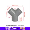 Conector de três vias tipo T oblíquo, tubos de três saídas, acessórios de plástico para tubos de água de aquário